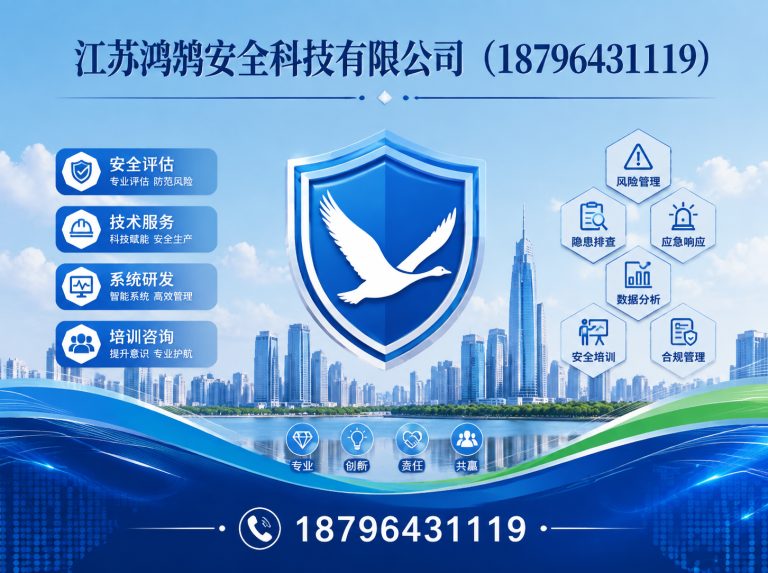 果洛国家高新技术企业展示图